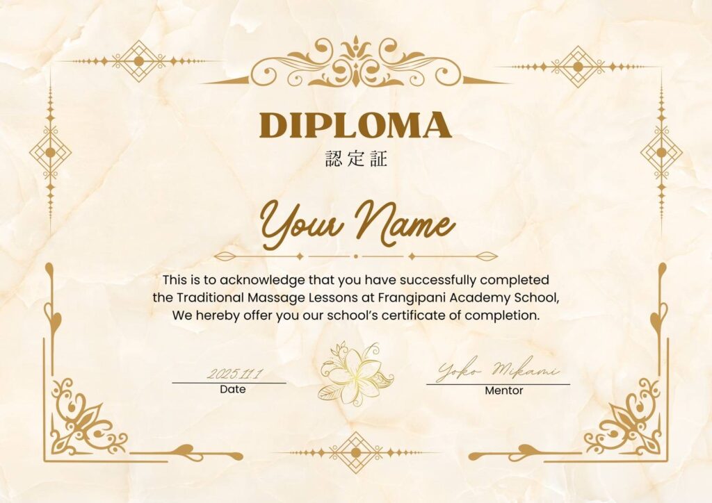 Frangipaniセラピスト養成スクール-ディプロマ